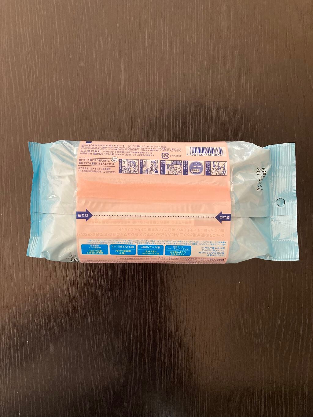 クリアふきとりシート/ビオレ/クレンジングシートを使ったクチコミ(2枚目)