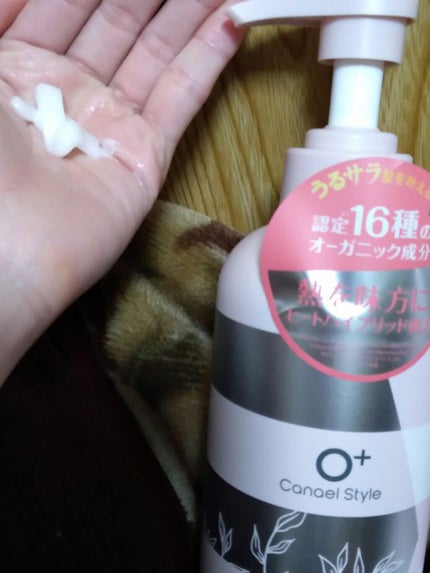 モイストリペア シャンプー/トリートメント /Canael Style /市販シャンプーを使ったクチコミ(3枚目)