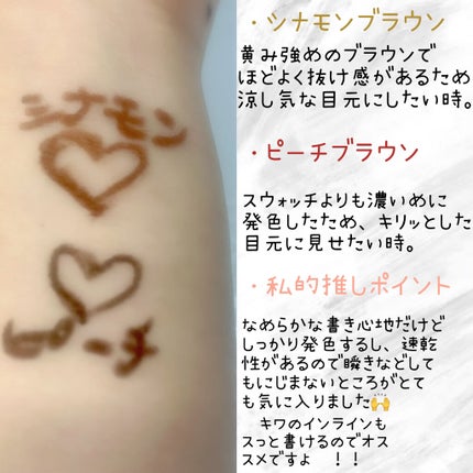 エアクリームペンシル /D-UP/ペンシルアイライナーを使ったクチコミ(3枚目)