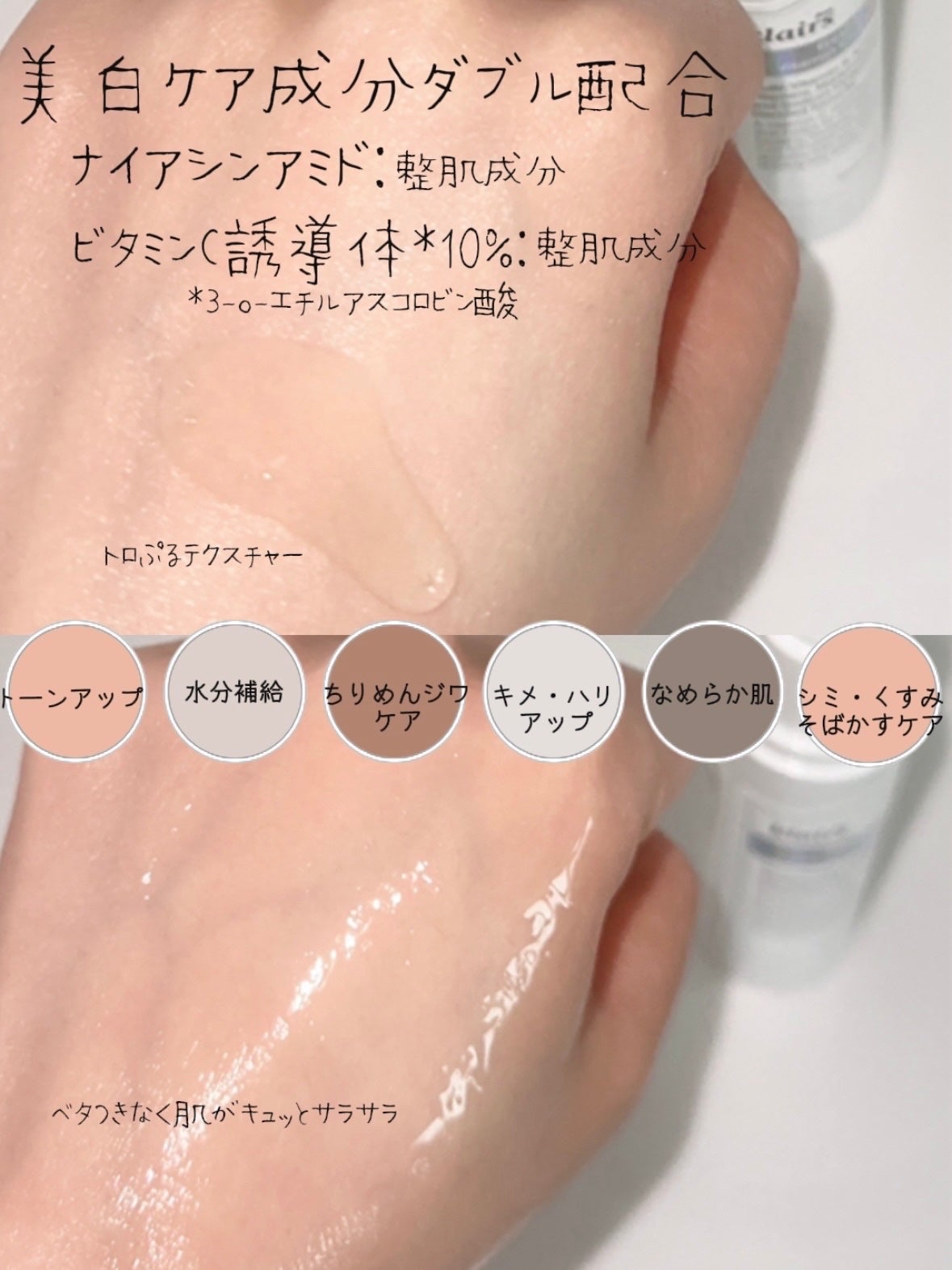 フレッシュリージュースドビタミンチャージングセラム(30ml)/Klairs/美容液を使ったクチコミ(3枚目)