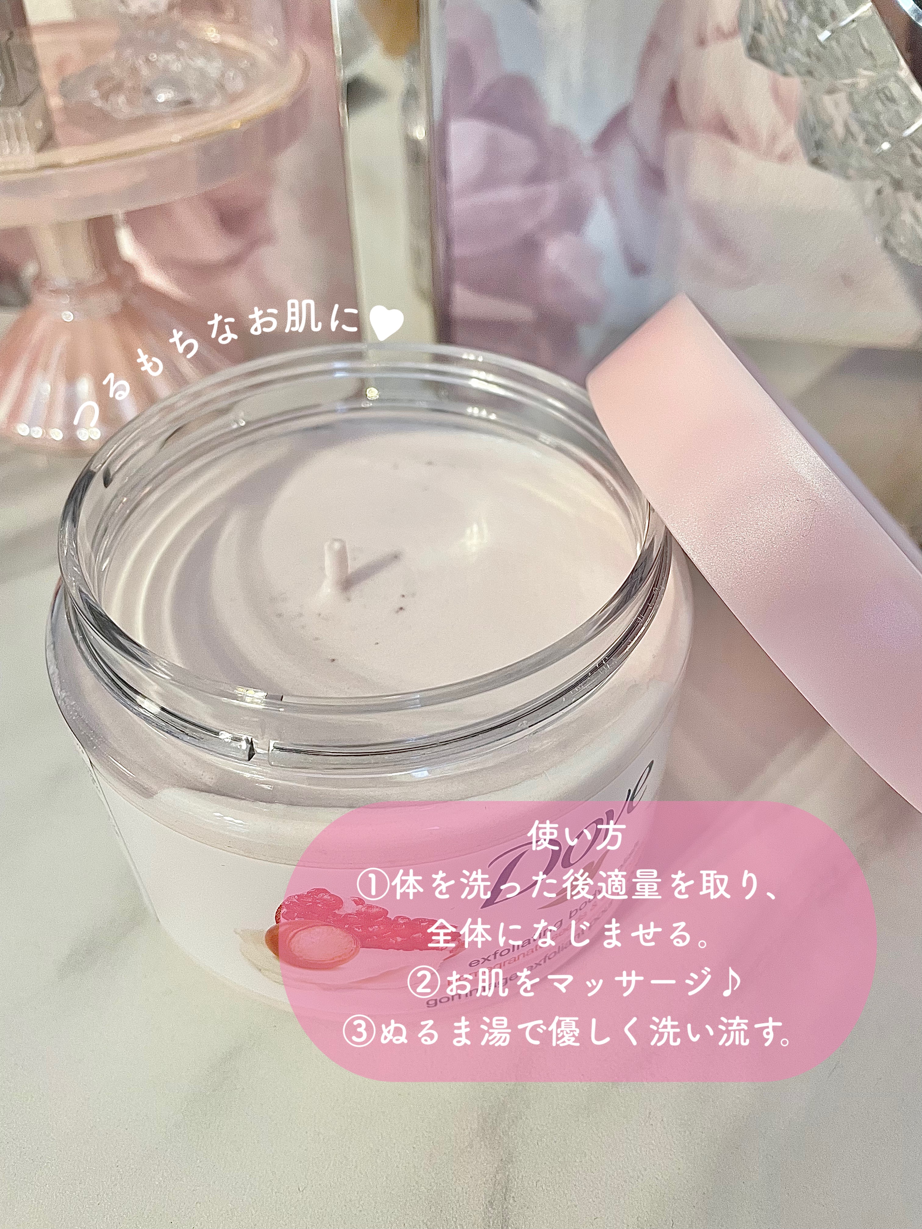 ダヴ ふわとろクリーミースクラブ ザクロ＆シアバター/ダヴ/ボディスクラブを使ったクチコミ（2枚目）