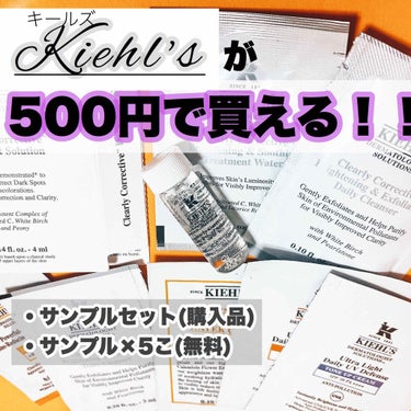 キールズ ウォータークリームCL 28ml（ミニサイズ）/Kiehl's/フェイスクリームを使ったクチコミ（1枚目）