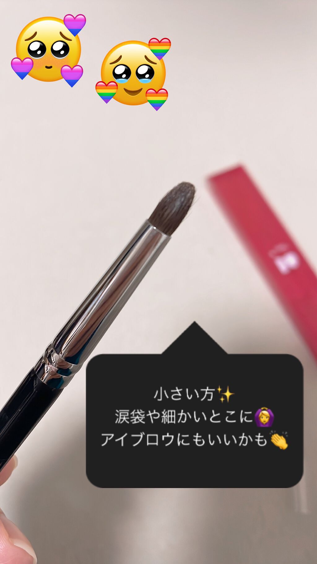 アイブラシ WR/b idol/メイクブラシを使ったクチコミ（3枚目）