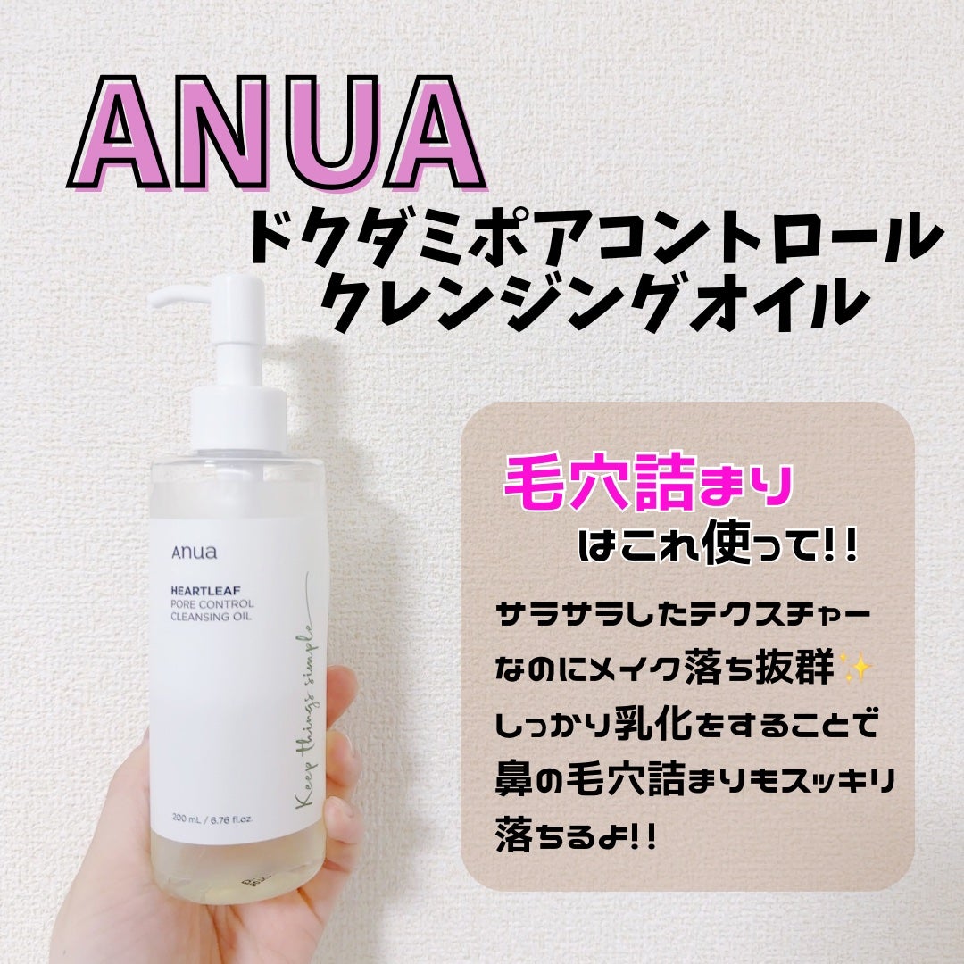 ピンクティーツリーシナジーセラム/APLIN/美容液を使ったクチコミ(3枚目)