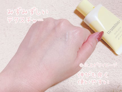 生つや肌おしろい乳液/ウルミナプラス/乳液を使ったクチコミ(8枚目)