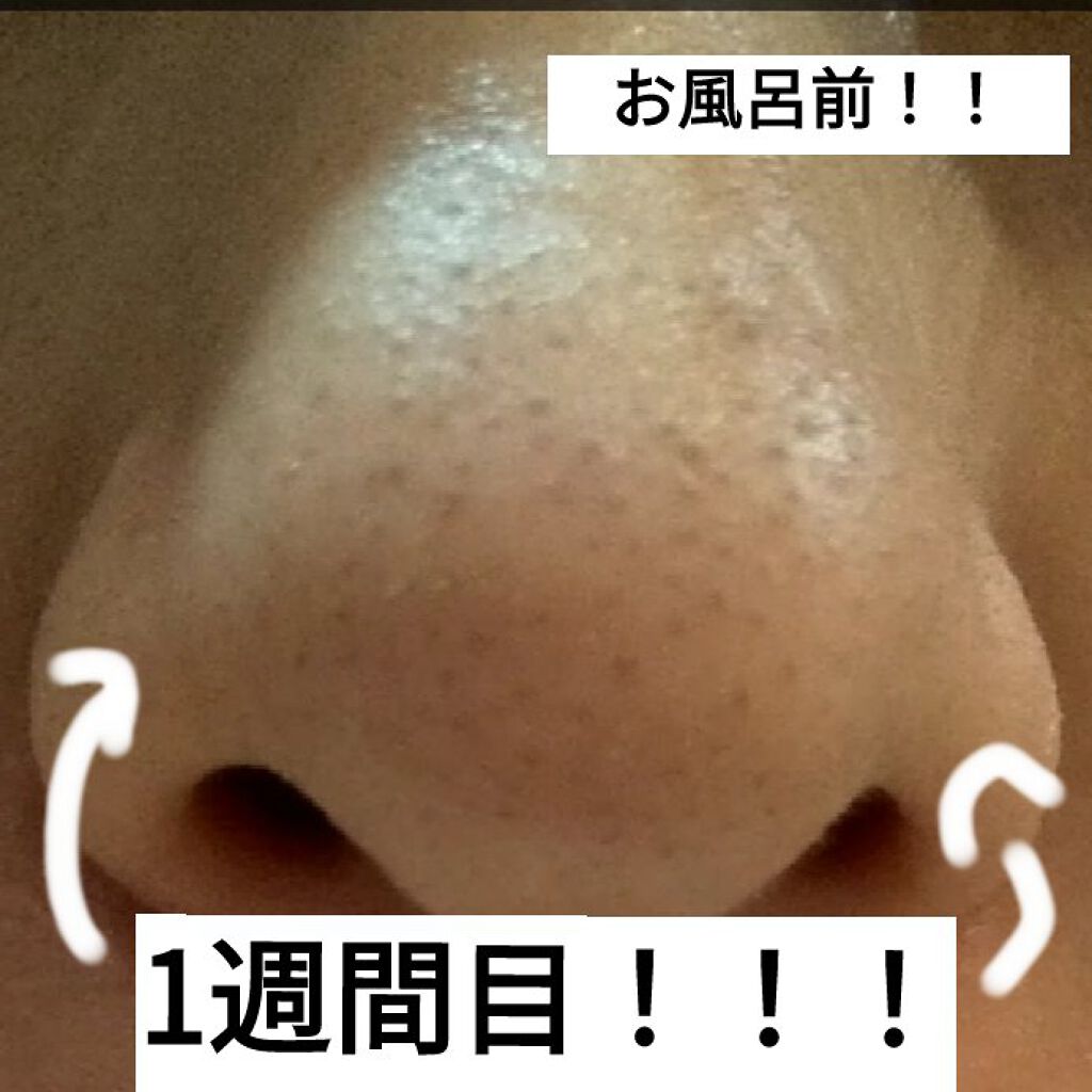 ホホバオイル/無印良品/ボディオイルを使ったクチコミ（1枚目）