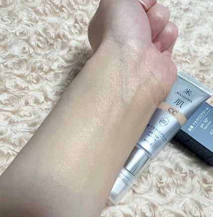 肌潤 マルチCCクリーム/米肌/CCクリームを使ったクチコミ(4枚目)