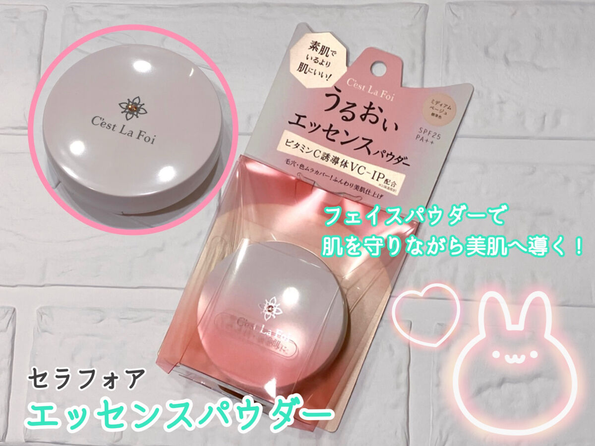 エッセンスパウダー		 ミディアムベージュ/セラフォア/プレストパウダーを使ったクチコミ（1枚目）