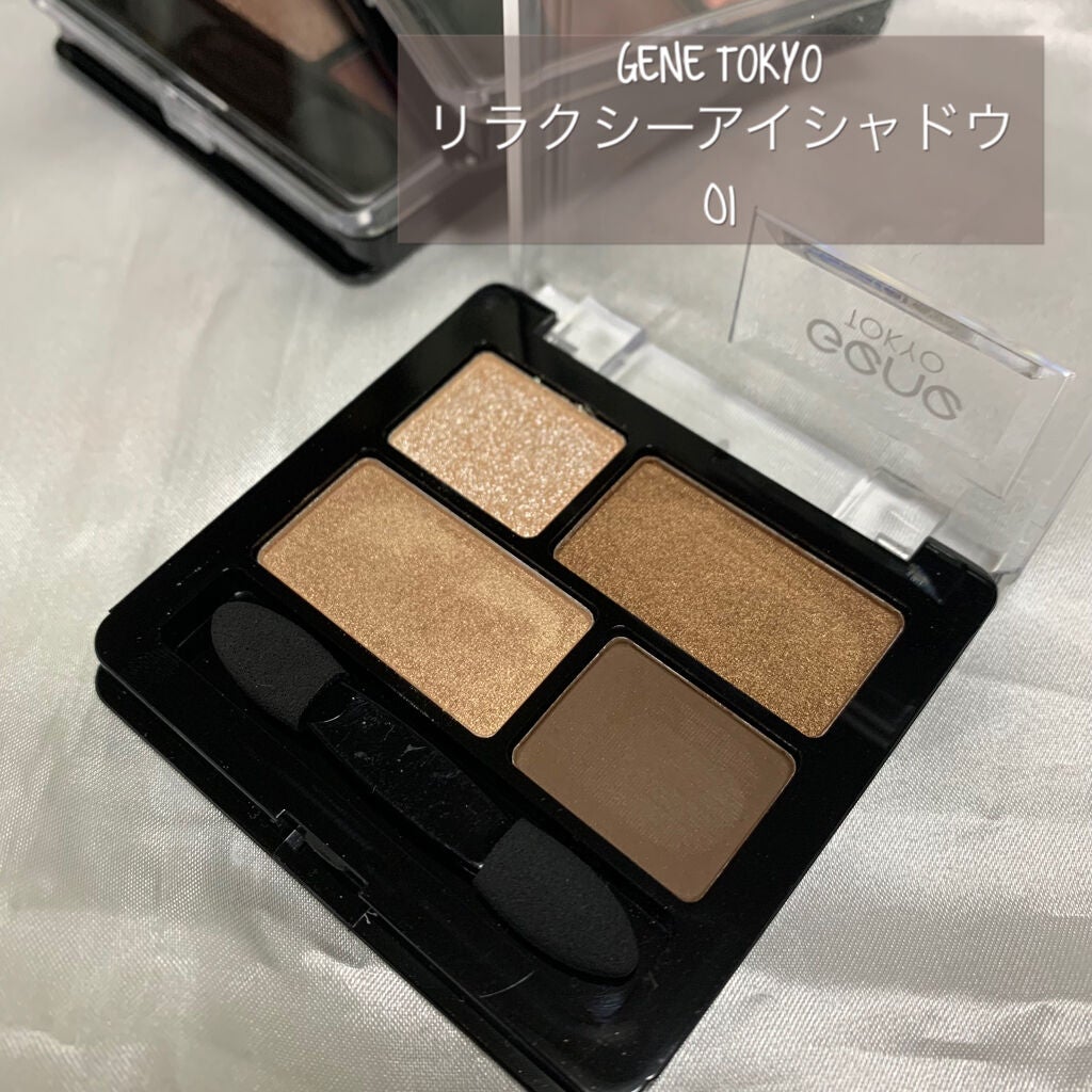 リラクシーアイシャドウ/GENE TOKYO/アイシャドウパレットを使ったクチコミ(1枚目)