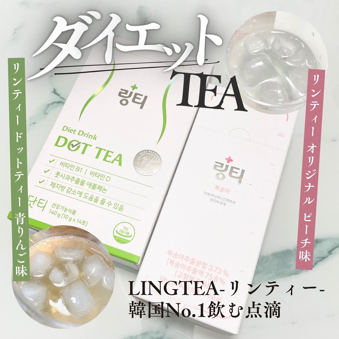 LINGTEA ORIGINAL ピーチ味/LINGTEA/ドリンクを使ったクチコミ（1枚目）