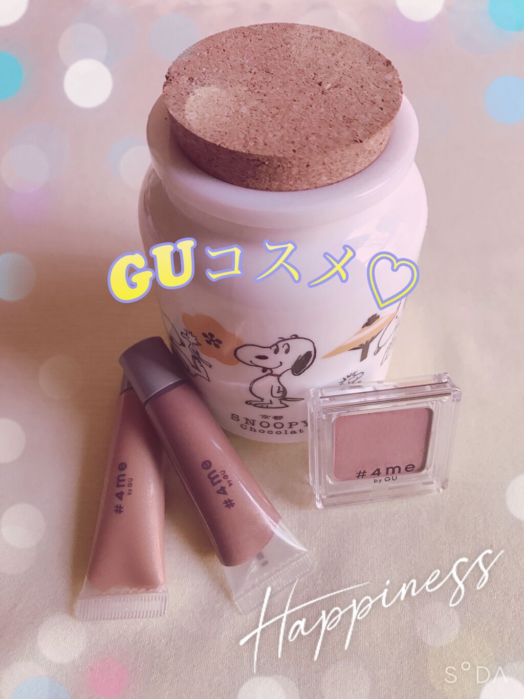 クリームアイシャドウ/#4me by GU/ジェル・クリームアイシャドウを使ったクチコミ（1枚目）