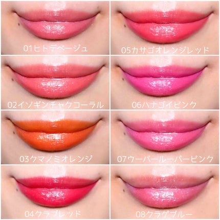 アクアシャインミニルージュ/コフレドール/口紅を使ったクチコミ(2枚目)