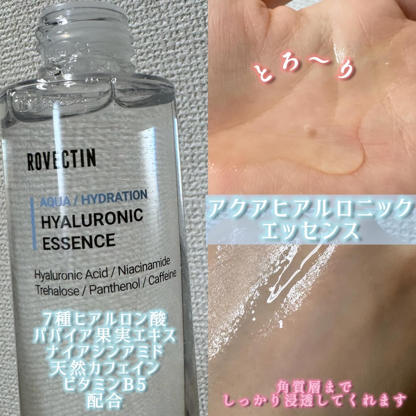 AQUAワンショットマスク/ロベクチン/シートマスク・パックを使ったクチコミ（2枚目）