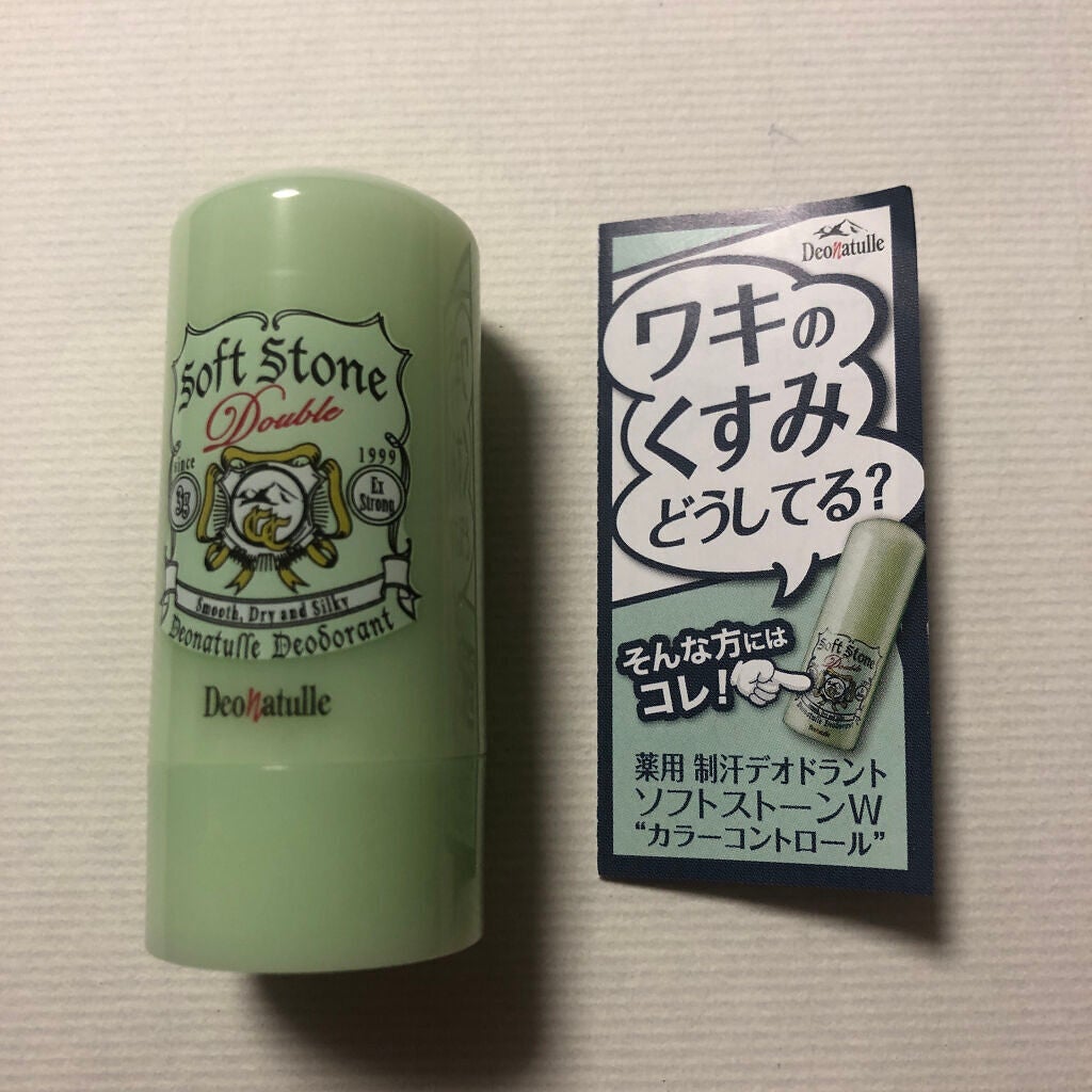 薬用ソフトストーンW ”カラーコントロール”/デオナチュレ/デオドラント・制汗剤を使ったクチコミ(1枚目)
