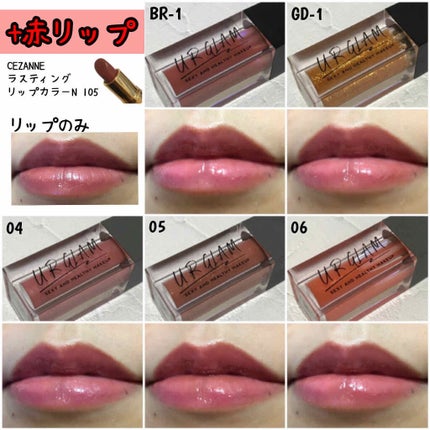 UR GLAM LIP OIL/U R GLAM/リップグロスを使ったクチコミ(3枚目)
