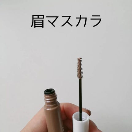 ニュアンスブロウマスカラ/K-パレット/眉マスカラを使ったクチコミ(6枚目)