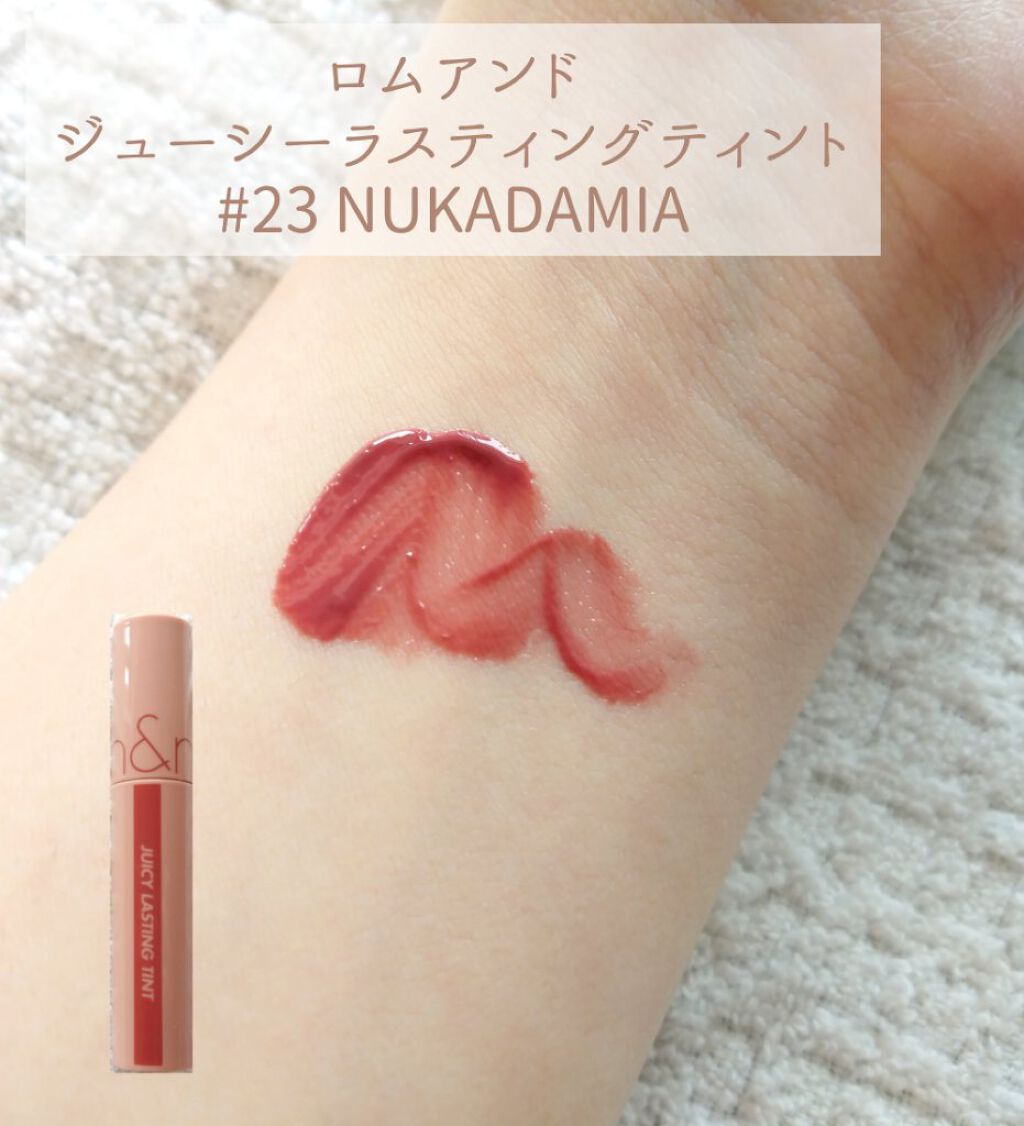 ジューシーラスティングティント/rom&nd/リップティントを使ったクチコミ(7枚目)