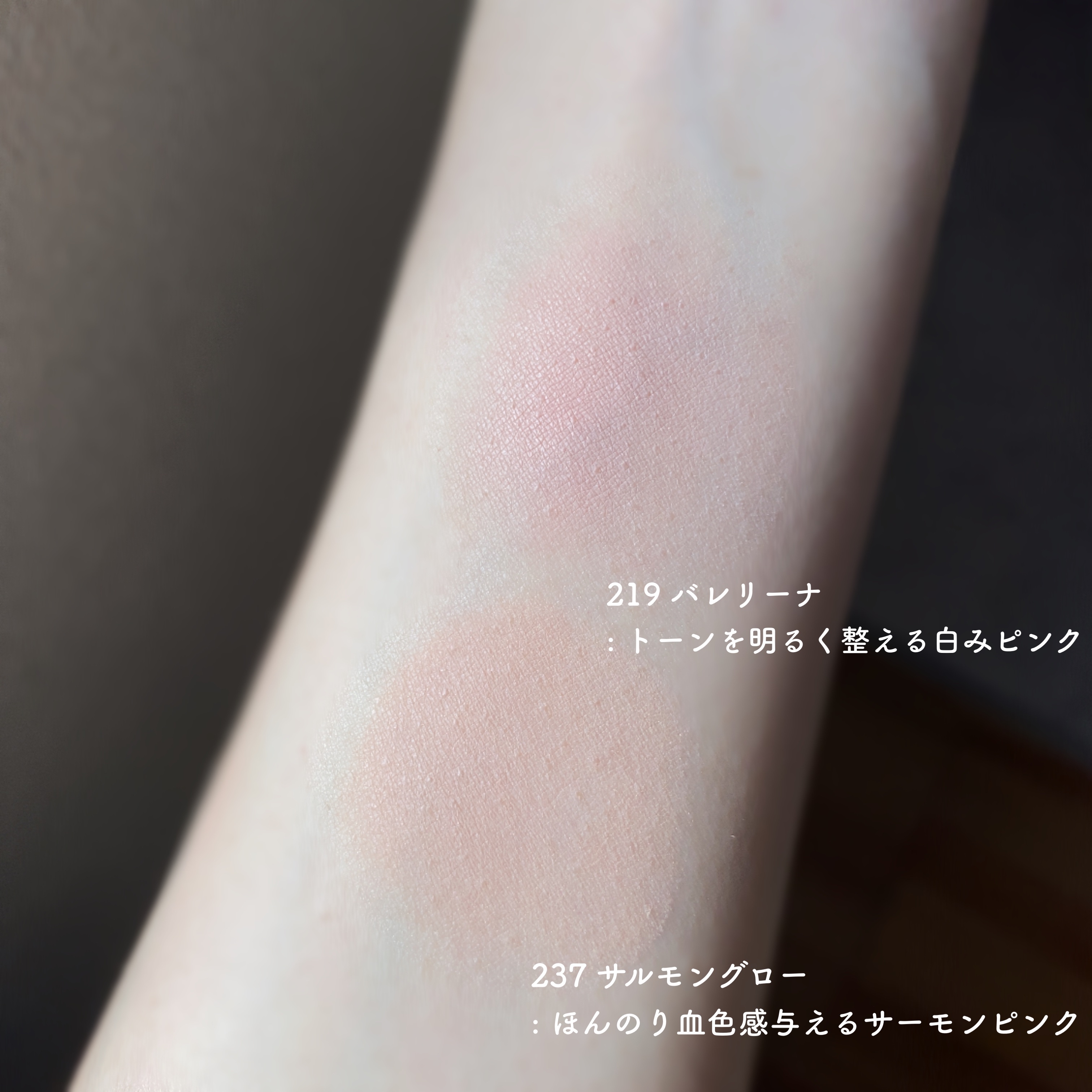 STEP BASIC EYESHADOW BALLERINA/Ameli/単色アイシャドウを使ったクチコミ（3枚目）