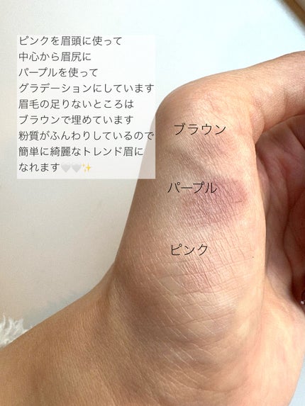 ジルスチュアート ニュアンスブロウパレット 04 purple shade/JILL STUART/パウダーアイブロウを使ったクチコミ(2枚目)