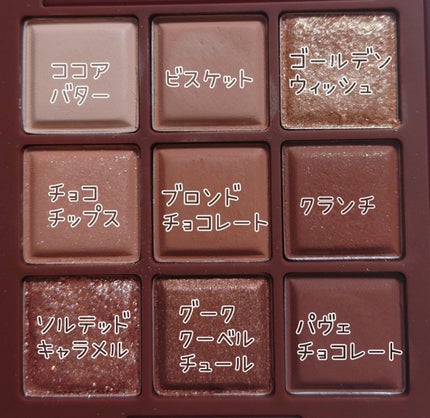 シャドウパレット/dasique/アイシャドウパレットを使ったクチコミ(2枚目)