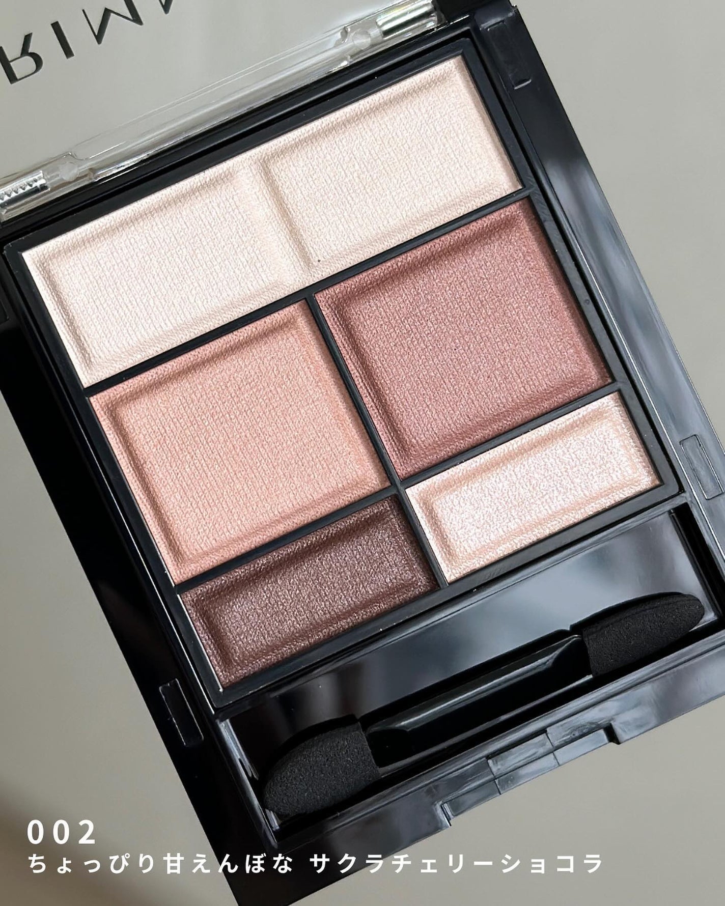 ワンダー スウィート アイシャドウ ソフトマット/リンメル ロンドン/アイシャドウパレットを使ったクチコミ(3枚目)