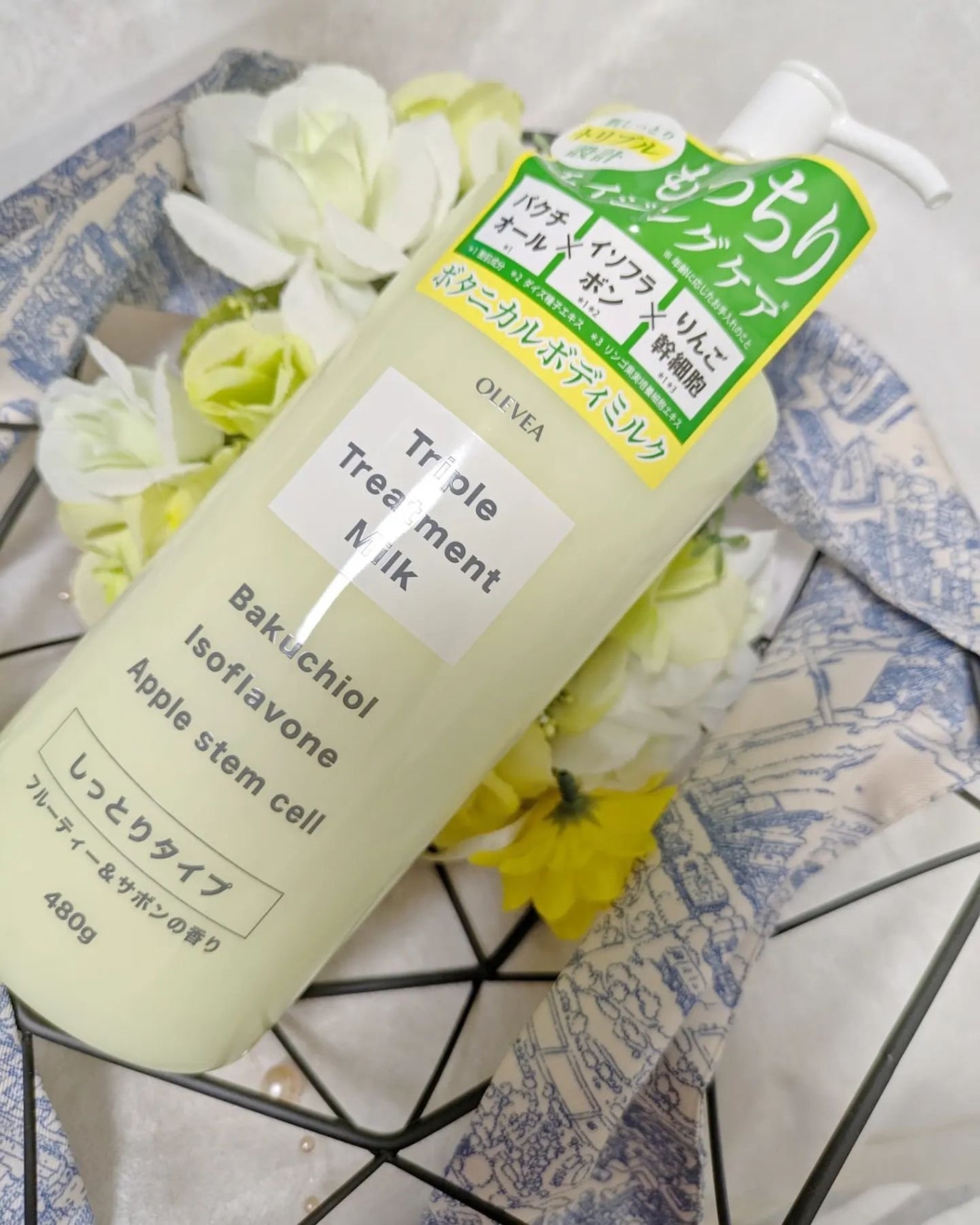 オーレヴェア トリプルトリートメントミルク(B)/OLEVEA/ボディミルクを使ったクチコミ(1枚目)