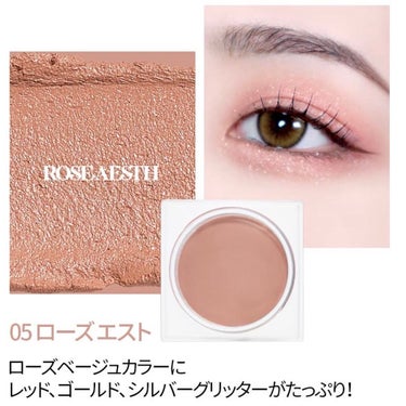 SUGARLIT CREAM SHADOW/HOLIKA HOLIKA/ジェル・クリームアイシャドウを使ったクチコミ（3枚目）