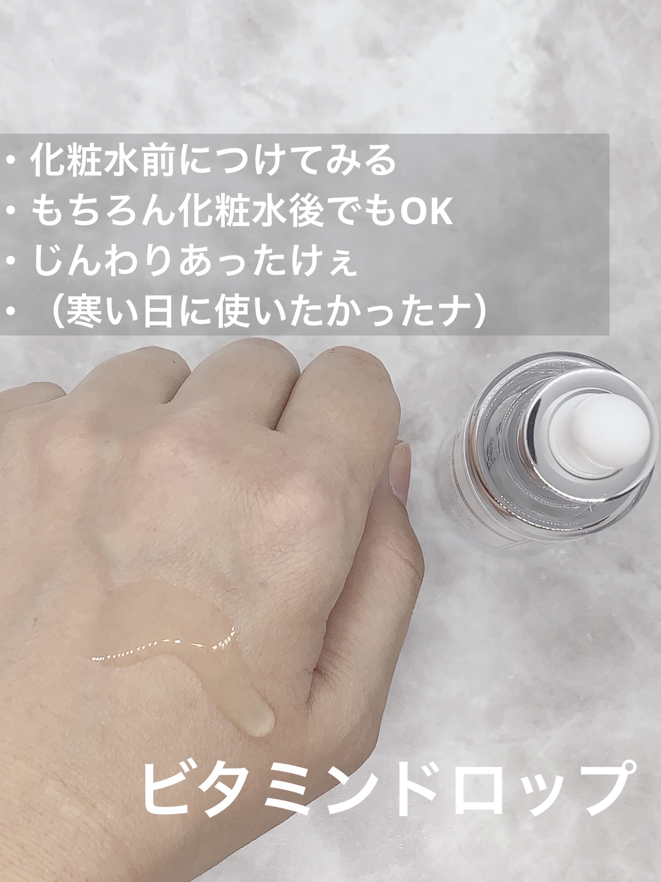 フレッシュリージュースドビタミンドロップ(35ml)/Klairs/美容液を使ったクチコミ（2枚目）