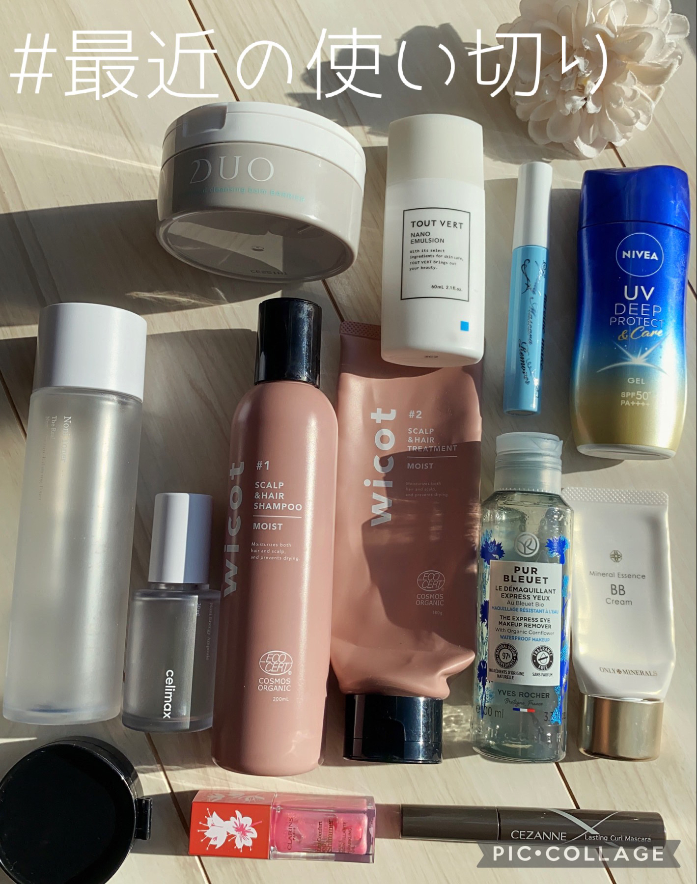 ミネラルエッセンスBBクリーム/ONLY MINERALS/BBクリームを使ったクチコミ（1枚目）