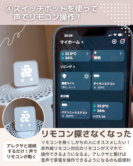 うさくまちゃん@YouTube on LIPS 「◤引っ越しでやってよかったこと8選◢①お風呂場にものを置くのを..」(5枚目)