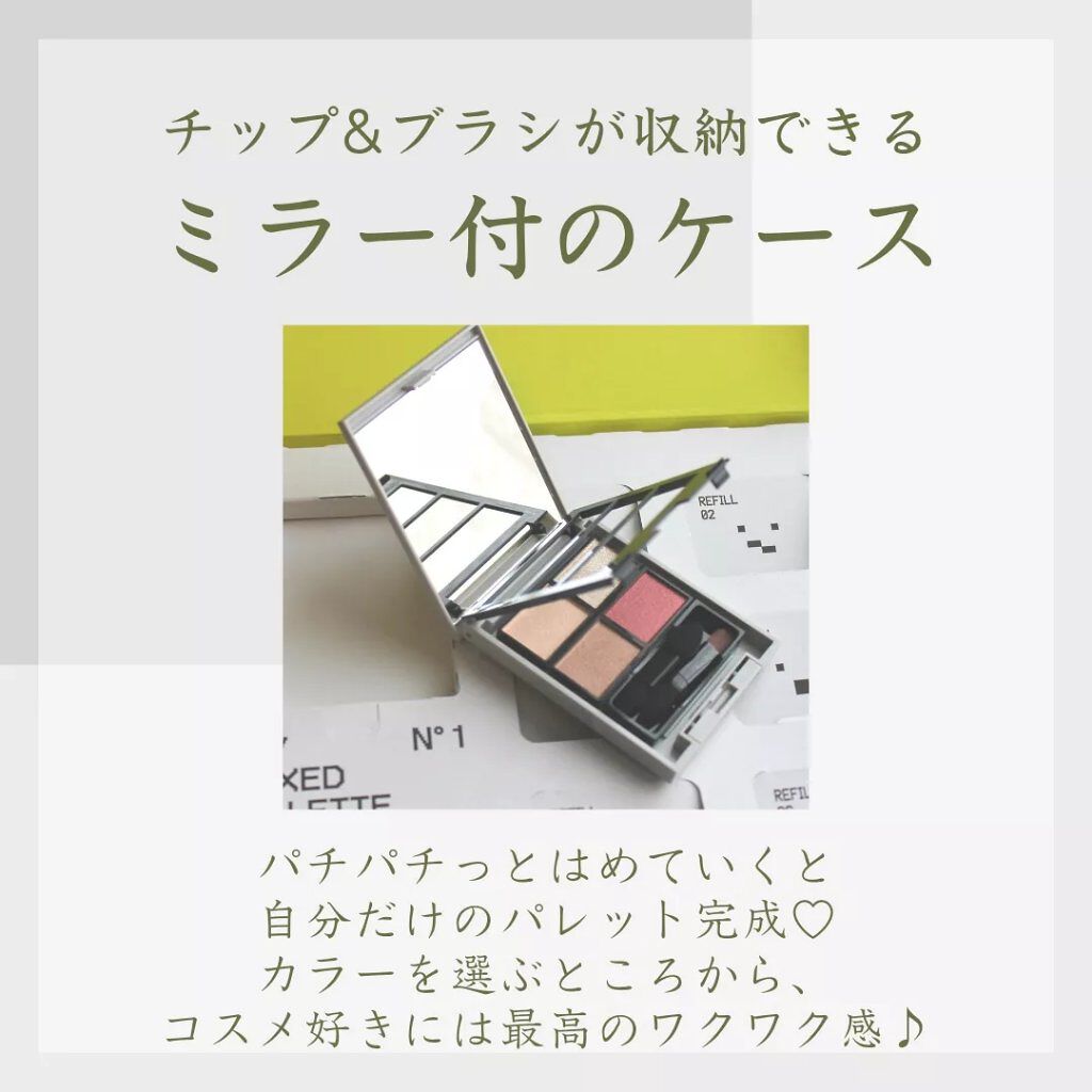 MY MIXED PALETTE 4色カスタムパレット/MN/マルチパレットを使ったクチコミ（3枚目）