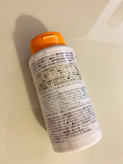 マルチビタミン&ミネラル/Dear-Natura (ディアナチュラ)/健康サプリメントを使ったクチコミ(2枚目)