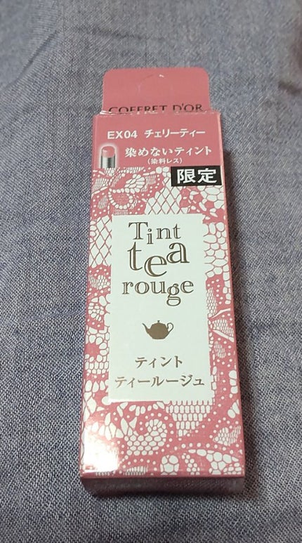 ティントティールージュ/コフレドール/口紅を使ったクチコミ(1枚目)