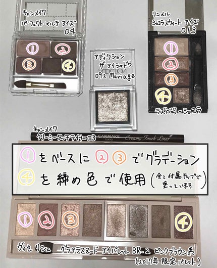 【旧品】パーフェクトスタイリストアイズ/キャンメイク/アイシャドウパレットを使ったクチコミ(2枚目)