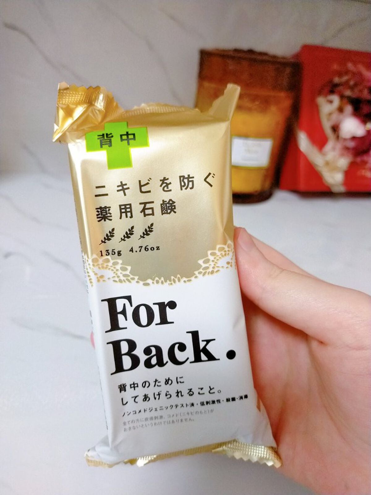 ニキビを防ぐ薬用石鹸 ForBack/ペリカン石鹸/ボディ石鹸を使ったクチコミ(1枚目)