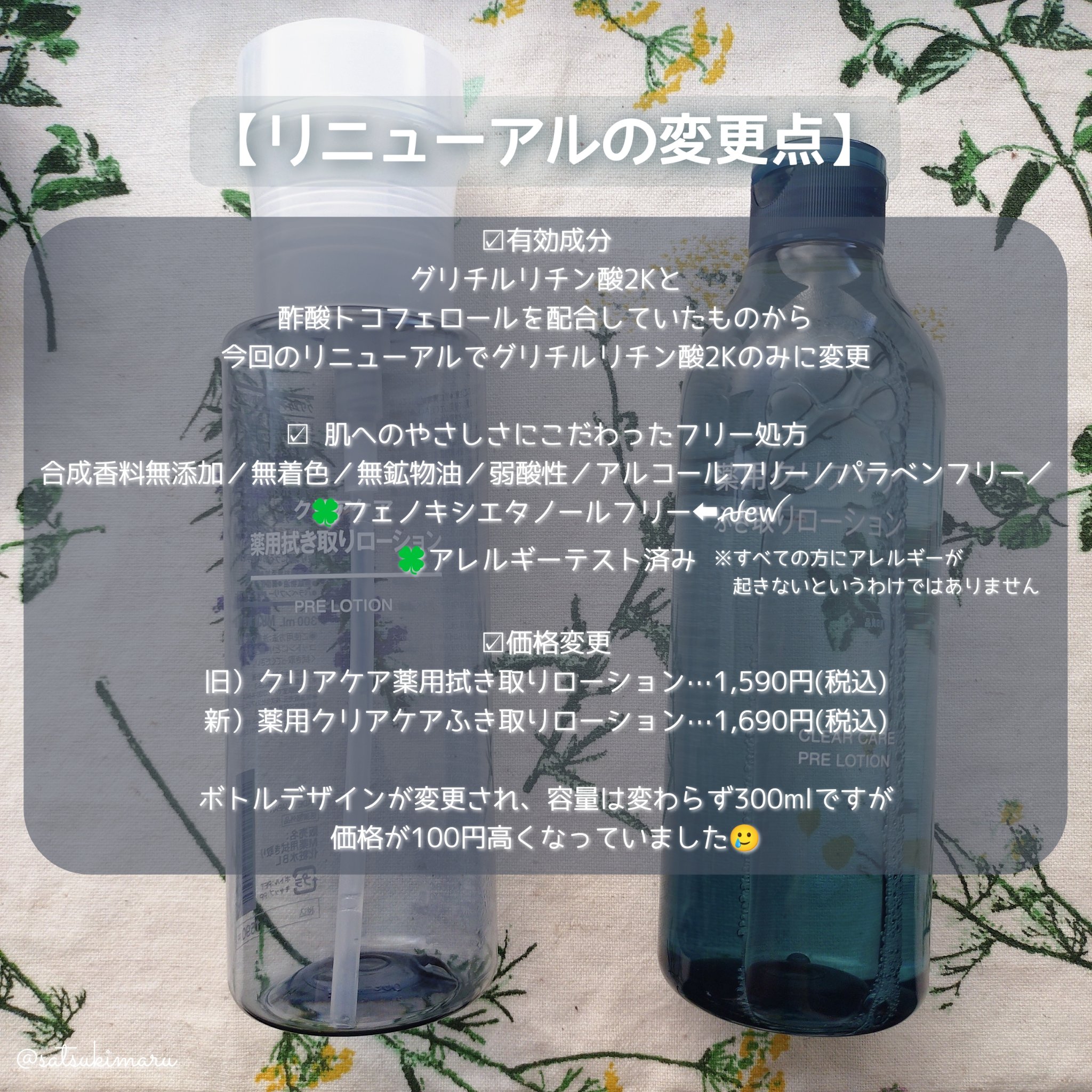 生成カットコットン/無印良品/コットンを使ったクチコミ（3枚目）