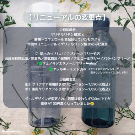 生成カットコットン/無印良品/コットンを使ったクチコミ(3枚目)