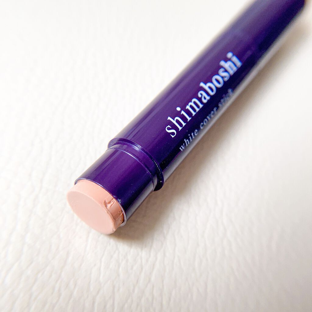 ホワイトカバースティック/shimaboshi/化粧下地を使ったクチコミ(1枚目)