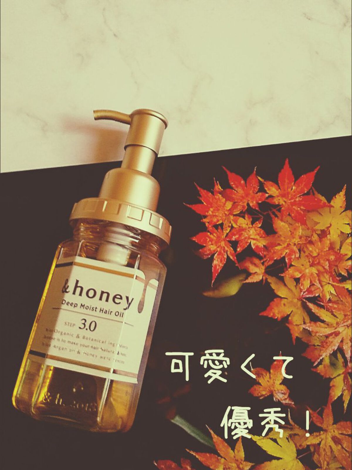 ディープモイスト ヘアオイル3.0/&honey/ヘアオイルを使ったクチコミ（1枚目）