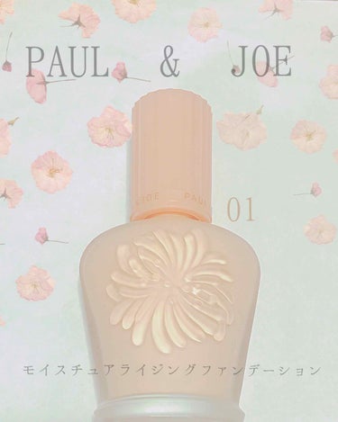 モイスチュアライジング ファンデーション プライマー S/PAUL & JOE BEAUTE/化粧下地を使ったクチコミ（1枚目）