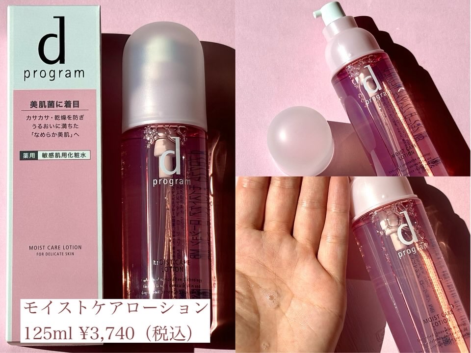 エッセンスイン クレンジングフォーム/d プログラム/洗顔フォームを使ったクチコミ（2枚目）