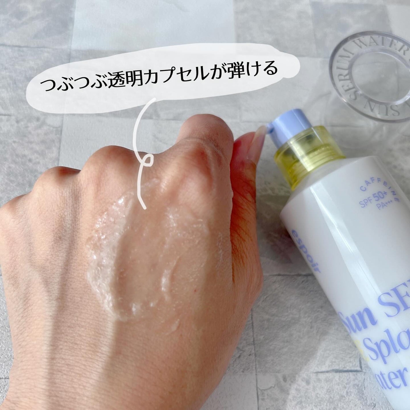 エスポア ウォータースプラッシュサンセラム/espoir/日焼け止めクリームを使ったクチコミ(3枚目)