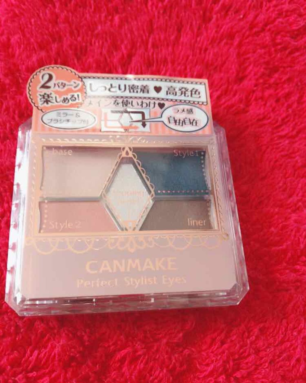 【旧品】パーフェクトスタイリストアイズ/キャンメイク/アイシャドウパレットを使ったクチコミ(2枚目)
