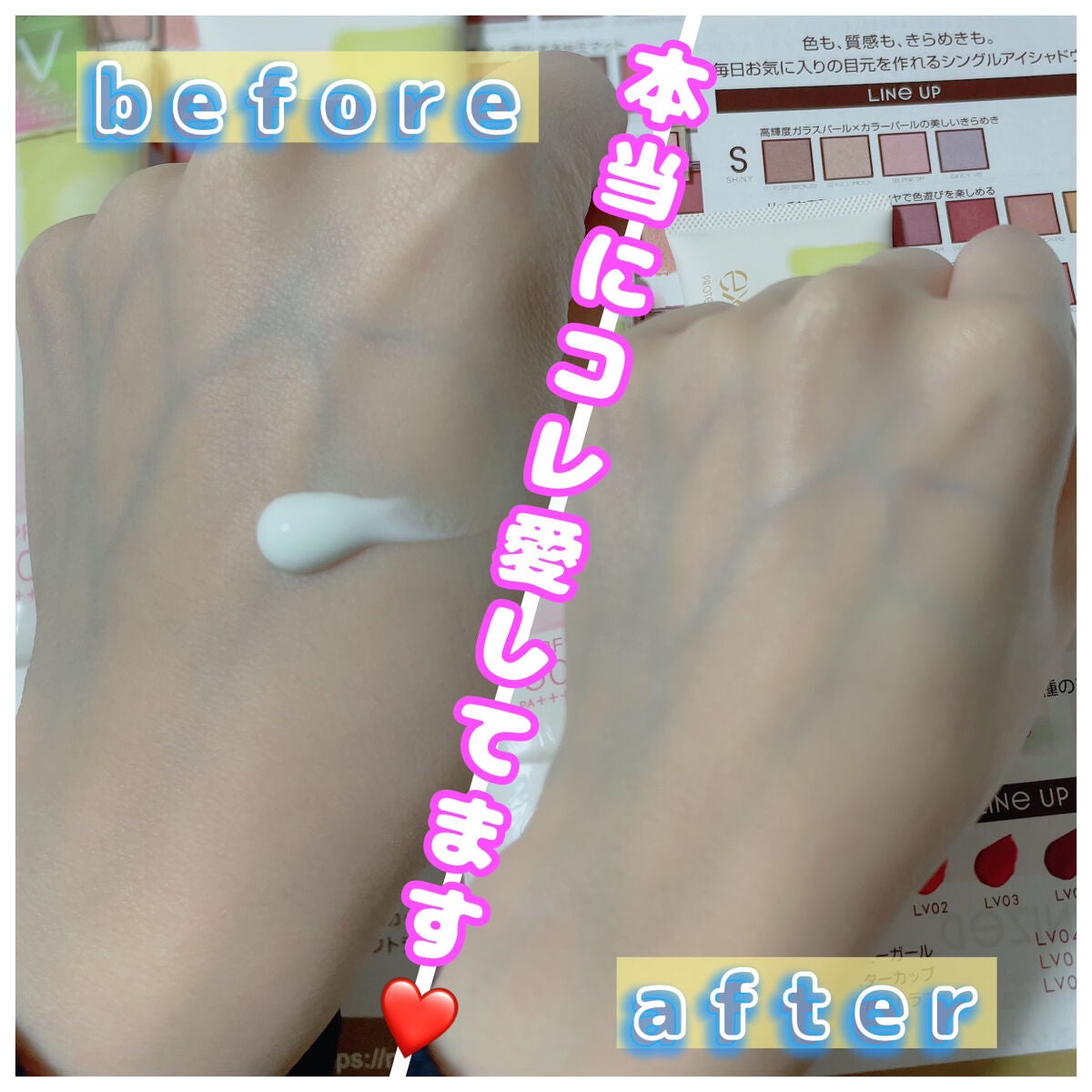 スーパー UV カット インテンスコンセントレート デイクリーム/ALBION/日焼け止めクリームを使ったクチコミ(2枚目)