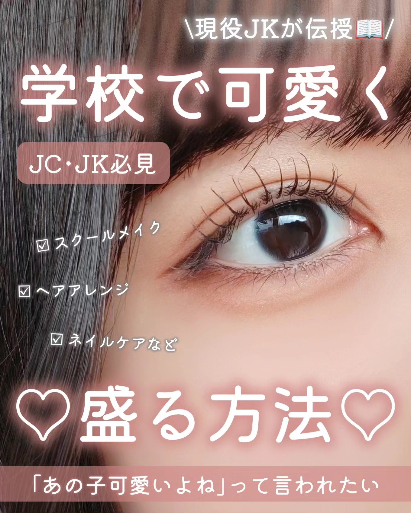 マーメイドスキンジェルUV/キャンメイク/日焼け止めジェルを使ったクチコミ（1枚目）