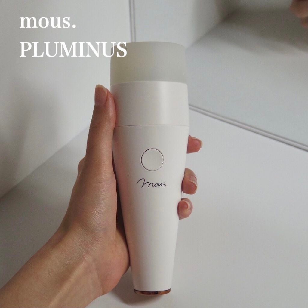 PLUMINUS/mous./美顔器・マッサージを使ったクチコミ(1枚目)