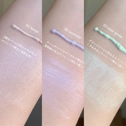 ミネラルトーンアップベース/CLAYGE/化粧下地を使ったクチコミ(3枚目)