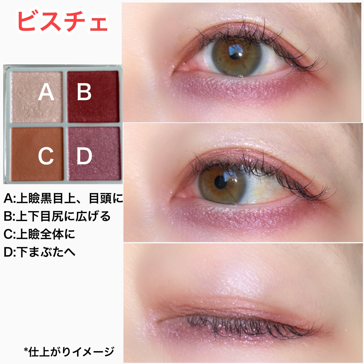 フーミー リリュタンパレット/WHOMEE/アイシャドウパレットを使ったクチコミ(4枚目)