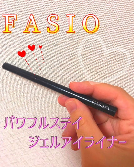 パワフルステイ ジェルライナー/FASIO/ジェルアイライナーを使ったクチコミ(1枚目)