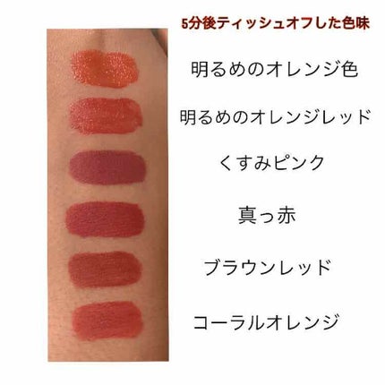 ビビッドコットン インクティント/innisfree/口紅を使ったクチコミ(2枚目)